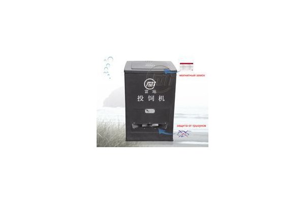 Auto Fish Feeder Automatic Fish Feeder Fordy Machinery By